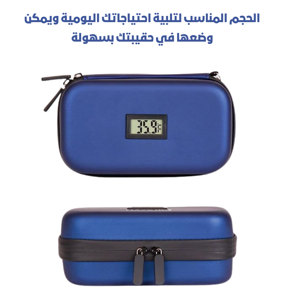 علبة طبية مبردة لحماية الأنسولين