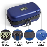 علبة طبية مبردة لحماية الأنسولين
