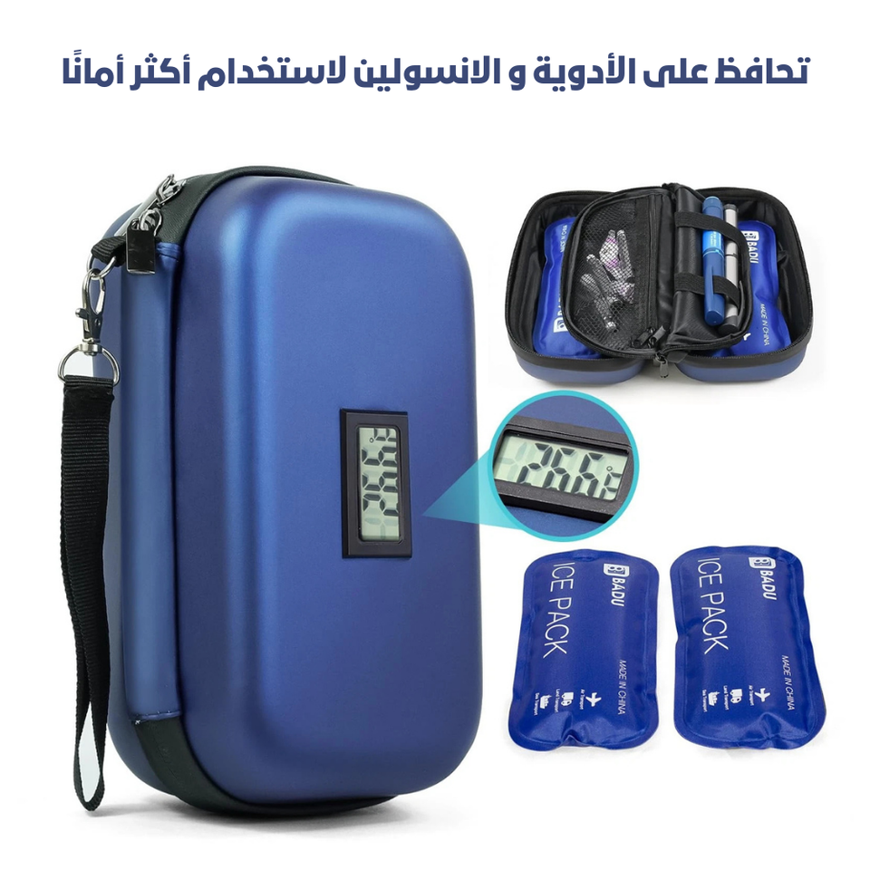 علبة طبية مبردة لحماية الأنسولين